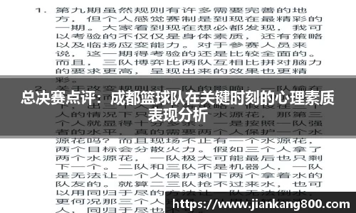 芒果体育