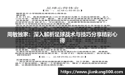 芒果体育