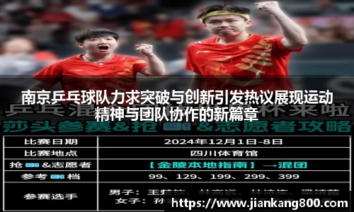  芒果体育官方网站