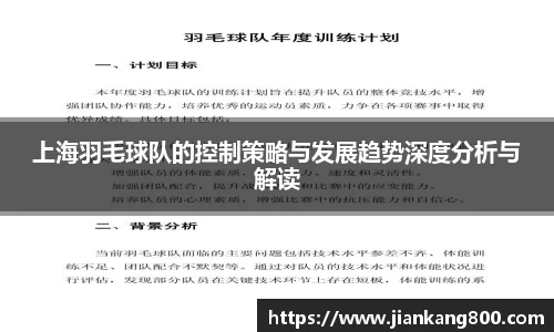  芒果体育官方网站