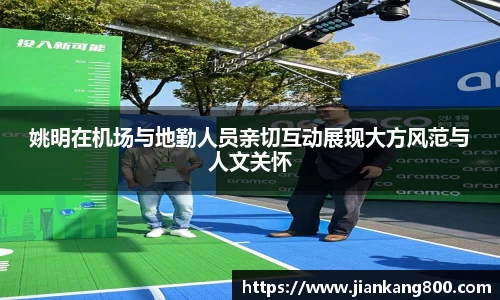 芒果体育