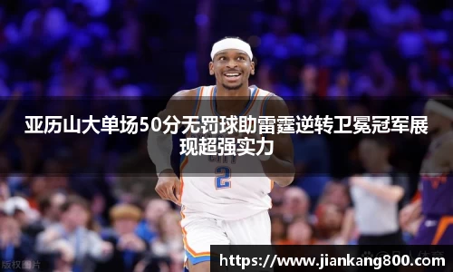  芒果体育官方app下载