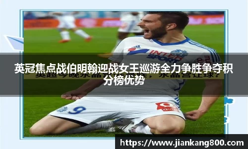 意昂体育官网