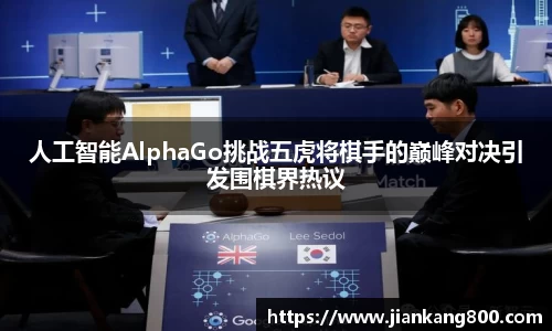 意昂体育官网