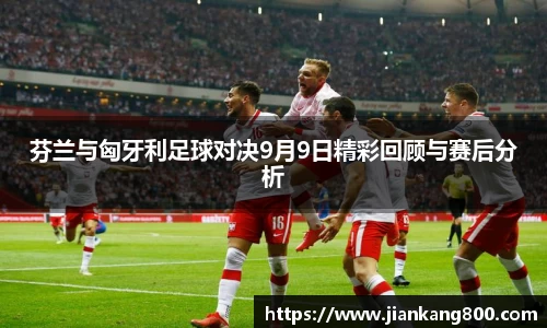 意昂体育官网