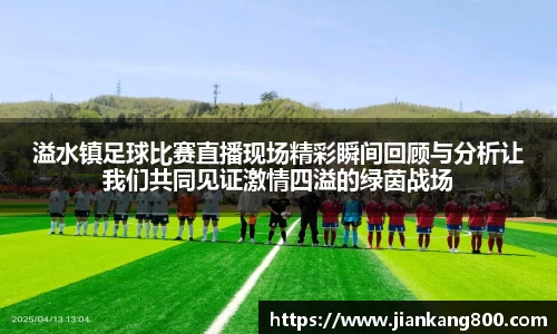 意昂体育官网