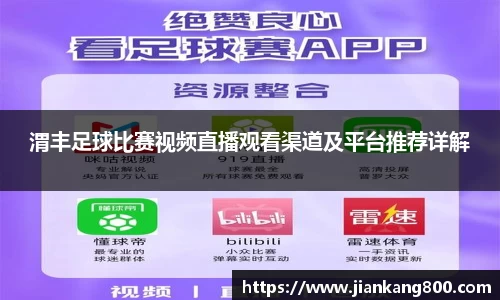 意昂体育APP