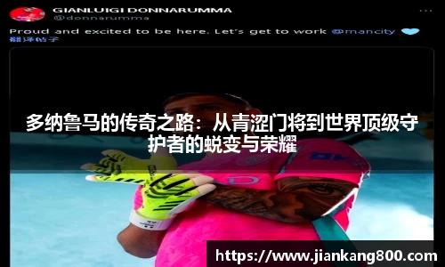 意昂体育官网
