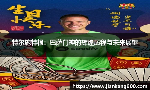 意昂体育